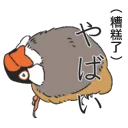 🙈 emoji Sparrow 1 Telegram sticker 7 of 125