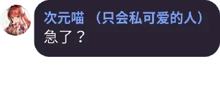 Sticker from 太烧腊🥵