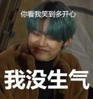 Sticker from TXT 沙雕表情包