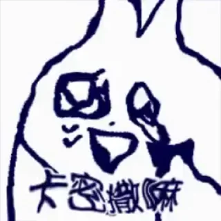 🥹 emoji 领结猫Cat 动态版 更多贴纸在 @riridoafflinks Telegram sticker 7 of 50