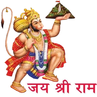 🚩 emoji BABU, JAI SHREE RAM Telegram sticker 17 of 21