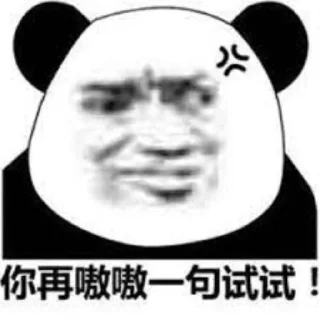 😀 emoji 段子🔥 @nh888 导航🔎 @TGDH8 Telegram sticker 5 of 120