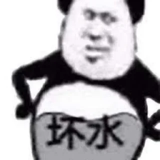 😁 emoji 段子🔥 @nh888 导航🔎 @TGDH8 Telegram sticker 12 of 120