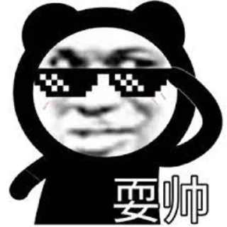 😎 emoji 段子🔥 @nh888 导航🔎 @TGDH8 Telegram sticker 22 of 120