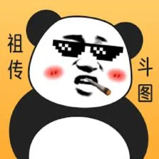😉 emoji 段子🔥 @nh888 导航🔎 @TGDH8 Telegram sticker 8 of 120