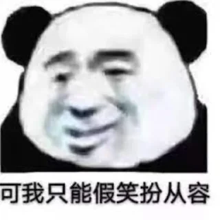 🥹 emoji 段子🔥 @nh888 导航🔎 @TGDH8 Telegram sticker 7 of 120