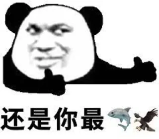 😆 emoji 段子🔥 @nh888 导航🔎 @TGDH8 Telegram sticker 13 of 120