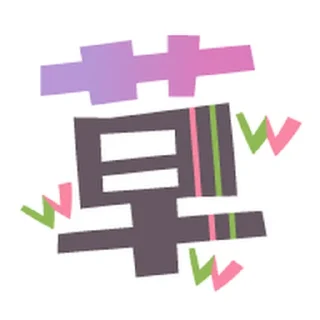 👾 emoji Towa Ch. 常闇トワ Member Stickers Telegram sticker 11 of 17