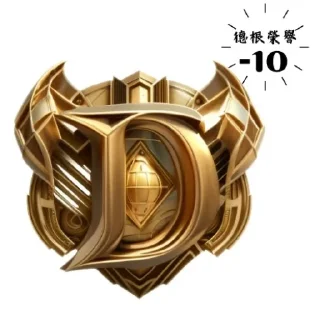 ❌ emoji 德根战士@Degenjuntuan Telegram sticker 21 of 113