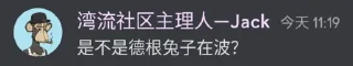 🈹️ emoji 德根战士@Degenjuntuan Telegram sticker 23 of 113