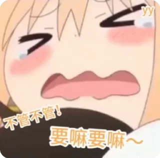 🫠 emoji 小城事故多 Telegram sticker 11 of 62
