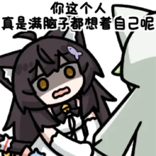 🙏 emoji 佩丝特喵 @zhaxia_cn Telegram sticker 11 of 48