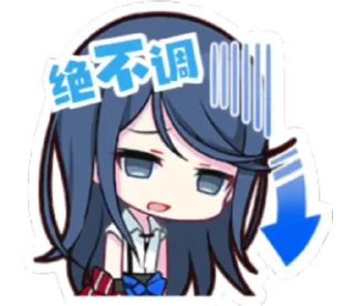 😖 emoji pjsk_临时 Telegram sticker 23 of 45