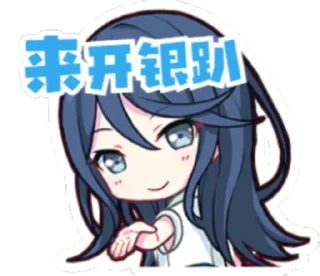 🤗 emoji pjsk_临时 Telegram sticker 10 of 45