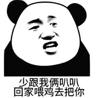 🤥 emoji 买伟哥加微信Dmnzdl Telegram sticker 20 of 120