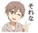 👉 emoji Chillin cute boys @stickerscar Telegram sticker 6 of 40