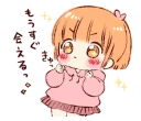 😱 emoji Sticker of a boy and a girl!(Girls side) @bistic Telegram sticker 12 of 32