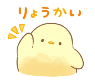 🐤 emoji @ikmut ₍ᐢ.  ̫.ᐢ₎ Telegram sticker 22 of 40