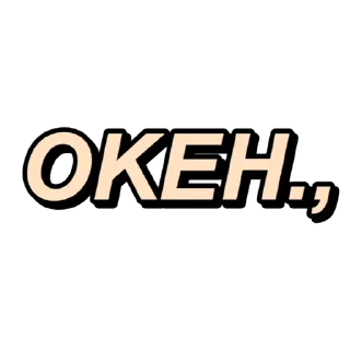 👌 emoji eyyy🤙🏼 Telegram sticker 17 of 40