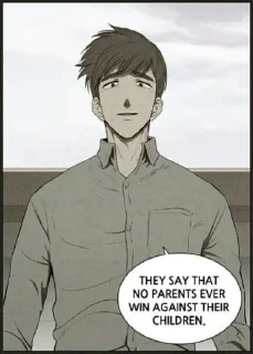 😈 emoji Bastard webtoon Telegram sticker 6 of 20