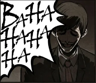 💀 emoji Bastard webtoon Telegram sticker 16 of 20