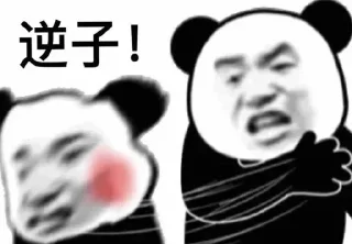 😋 emoji @xxlife 的私藏（3） Telegram sticker 12 of 32