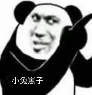 👀 emoji @xxlife 的私藏 (1) Telegram sticker 6 of 120