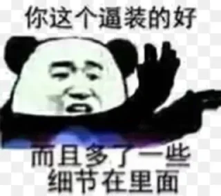 👍 emoji @xxlife 的私藏 (2) Telegram sticker 6 of 120