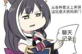 😷 emoji @DDD2507 的私藏（2） Telegram sticker 9 of 30