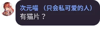 😻 emoji 太烧腊🥵 Telegram sticker 9 of 98