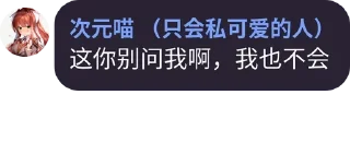 😣 emoji 太烧腊🥵 Telegram sticker 16 of 98