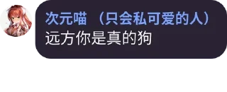 🐶 emoji 太烧腊🥵 Telegram sticker 23 of 98