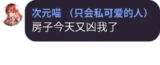 😒 emoji 太烧腊🥵 Telegram sticker 20 of 98