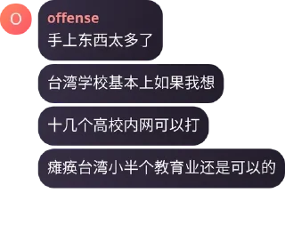 Sticker from telegram网安圈 • @sticbot