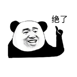 🇷🇼 emoji 海华表情 @haihua Telegram sticker 9 of 101