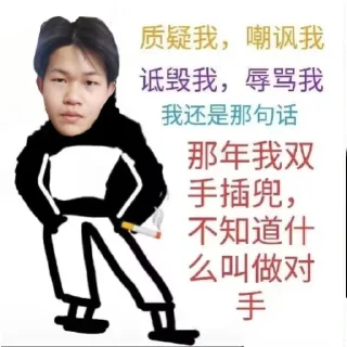 😎 emoji 大田志坤 @pedant7 与 @FreeSGK119 联合出版 Telegram sticker 4 of 41