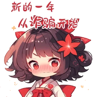 🗣 emoji 叶叶子 @redleavesofficial Telegram sticker 20 of 52