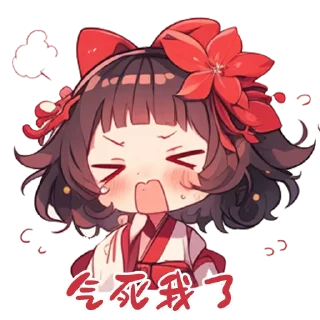 😡 emoji 叶叶子 @redleavesofficial Telegram sticker 13 of 52