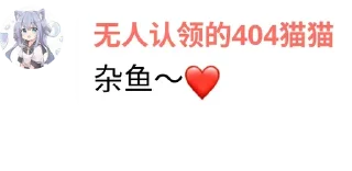 😝 emoji 请移步雷典残卷 NTR雷人語錄自用 @yanwenzi Telegram sticker 24 of 94