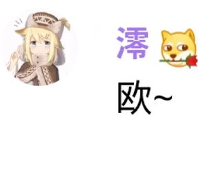 😲 emoji 请移步雷典残卷 NTR雷人語錄自用 @yanwenzi Telegram sticker 7 of 94