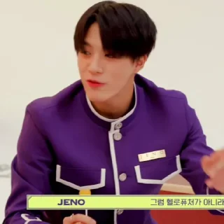 🎟️ emoji 𖥻🎟️ Jeno @stickernct Telegram sticker 21 of 50