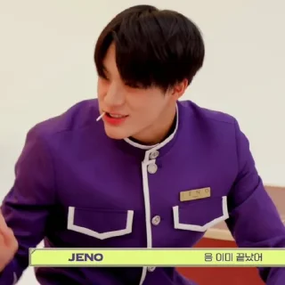 🎟️ emoji 𖥻🎟️ Jeno @stickernct Telegram sticker 19 of 50