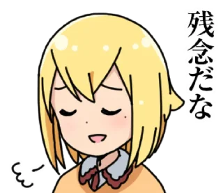 😔 emoji Hitori Bocchi no Marumaruseikatsu Telegram sticker 24 of 64