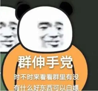 😉 emoji 代开TG会员推特蓝V @hanli U换TRX 频道 @lifeiyu3721 Telegram sticker 14 of 83