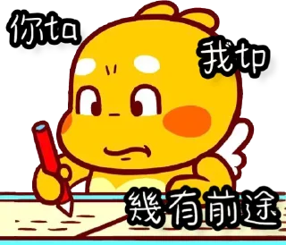 📝 emoji 勇者沐浴龍 Telegram sticker 2 of 49