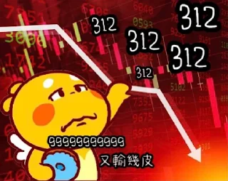 📉 emoji 勇者沐浴龍 Telegram sticker 14 of 49