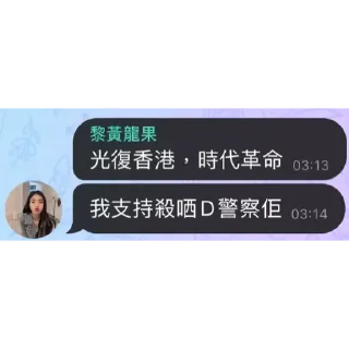 💬 emoji 炸彈狂徒偽娘賓周果 Telegram sticker 16 of 20