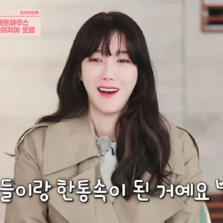 ⛓️ emoji LEE JI AH Telegram sticker 10 of 44