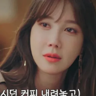 ⛓️ emoji LEE JI AH Telegram sticker 17 of 44