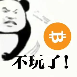 😩 emoji 社媒刷粉👉 @fans1688 Telegram sticker 8 of 52